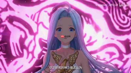 《碧蓝幻想Relink 无尽黄昏》最终预告“不忘之空”