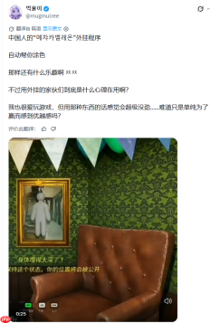外网喷是国人干的!躲猫猫《超级变色龙》已外挂横行