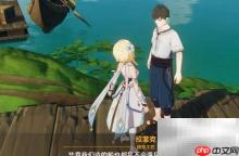 原神3.1转化任务攻略
