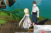原神3.1转化任务攻略