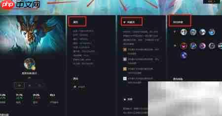 云顶之弈敖兴玩法攻略