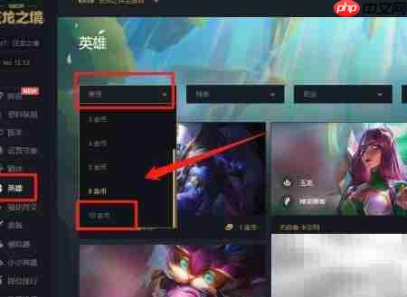 云顶之弈敖兴玩法攻略