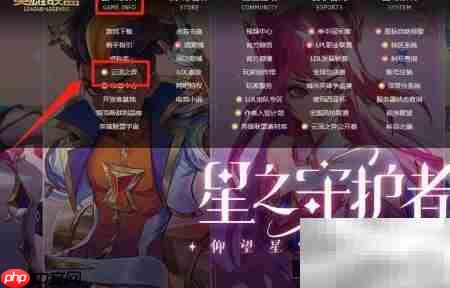 云顶之弈敖兴玩法攻略