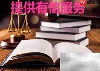 法律顾问的职责边界解析