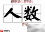 法律顾问的职责边界解析