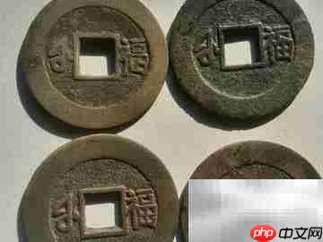 康熙通宝真伪鉴定方法