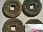 康熙通宝真伪鉴定方法