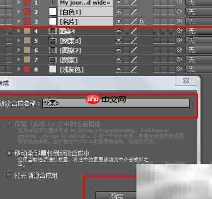 AE制作动态名片教程