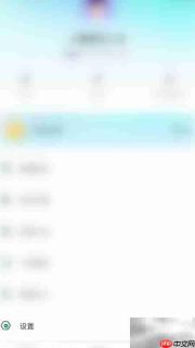 启用耳海屏蔽系统消息指南