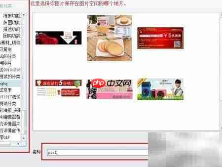 淘宝海报制作技巧
