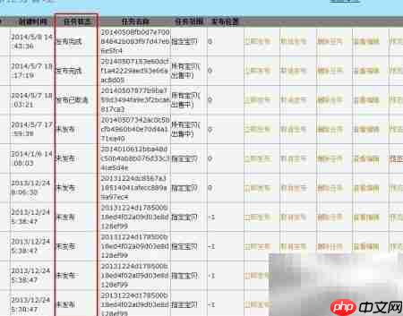 淘宝海报制作技巧