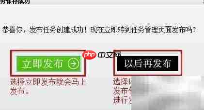 淘宝海报制作技巧