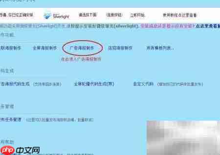 淘宝海报制作技巧