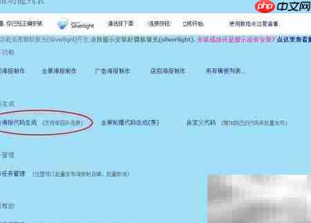 淘宝海报制作技巧