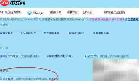 淘宝海报制作技巧