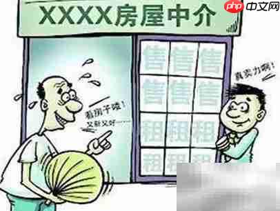 二手房交定金反悔怎么办
