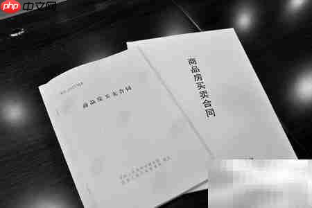 二手房交定金反悔怎么办