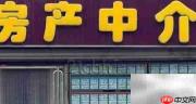 二手房交定金反悔怎么办