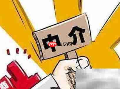 二手房交定金反悔怎么办