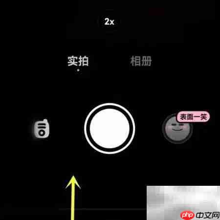 如何删除喊话贴贴?