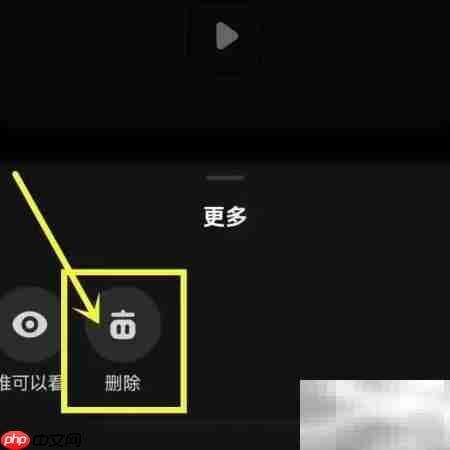 如何删除喊话贴贴?
