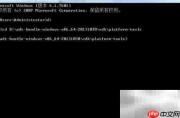 ADB异常?一招解决Android开发难题