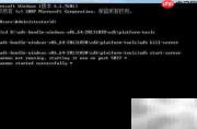 ADB异常?一招解决Android开发难题
