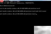 ADB异常?一招解决Android开发难题