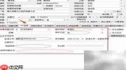 新GSP中药精灵品种管理