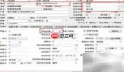 新GSP中药精灵品种管理