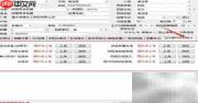 新GSP中药精灵品种管理