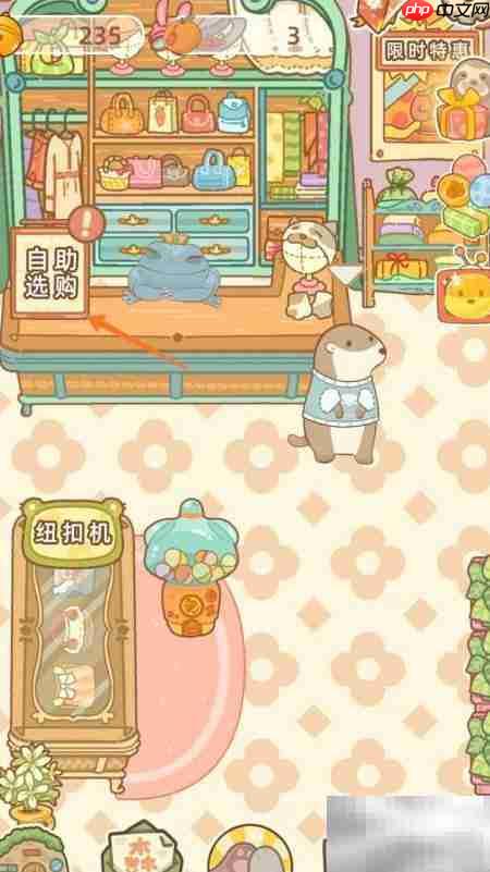 鼹鼠同行:奥赛海洋获取攻略