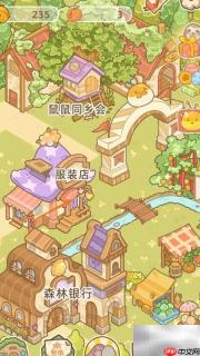 鼹鼠同行：奥赛海洋获取攻略