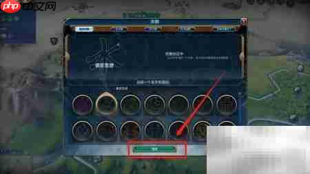 文明6宗教创建指南