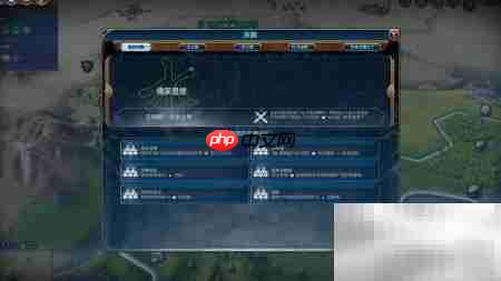 文明6宗教创建指南