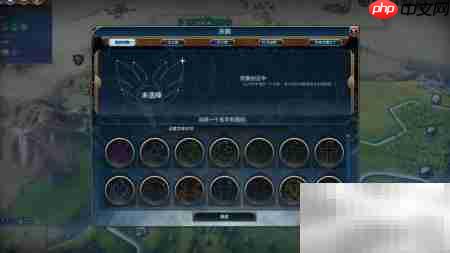 文明6宗教创建指南