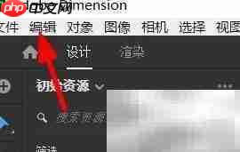 dimension界面语言设为韩语