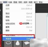 dimension界面语言设为韩语