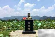 委字在乃委手版归中的含义解析
