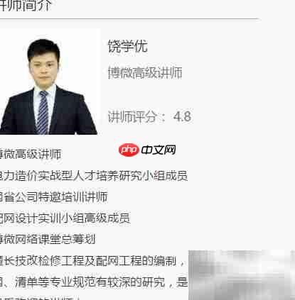 快速掌握配网设计技巧