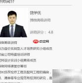 快速掌握配网设计技巧
