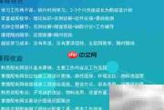 快速掌握配网设计技巧