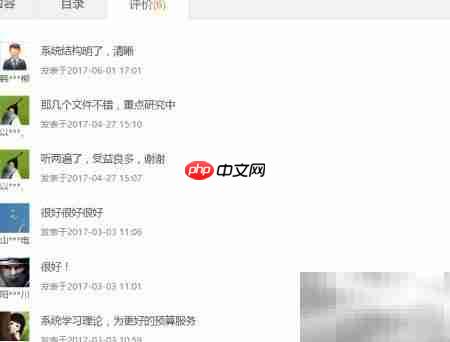 快速掌握配网设计技巧