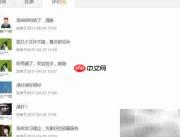 快速掌握配网设计技巧