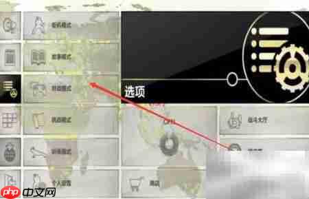 街霸5键盘如何开启2P模式