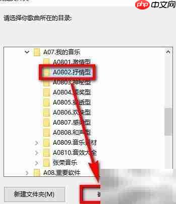 会声会影X9导入LRC歌词教程