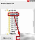 会声会影X9导入LRC歌词教程