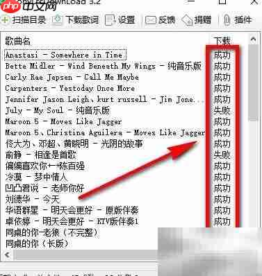 会声会影X9导入LRC歌词教程