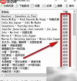 会声会影X9导入LRC歌词教程