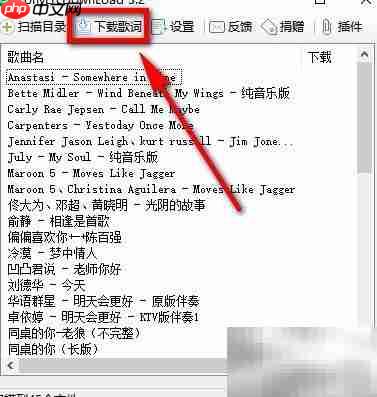 会声会影X9导入LRC歌词教程